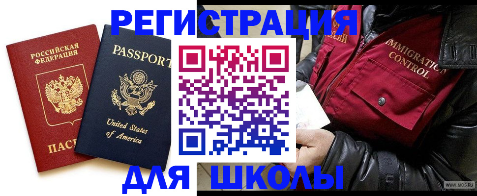 прописка для военкомата в Нижнем Тагиле