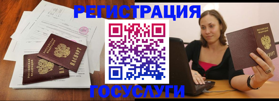 прописка паспорт в Нижнем Тагиле