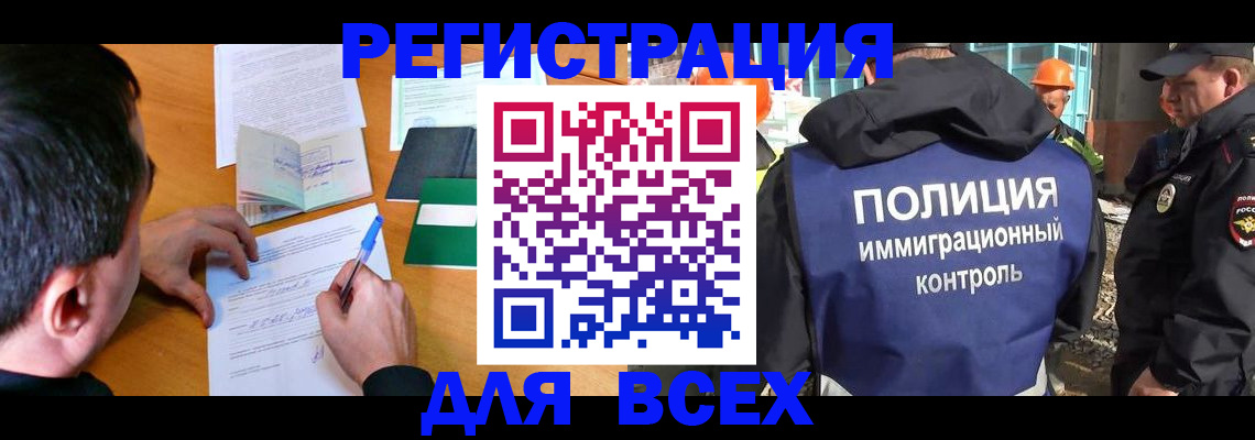 прописка для военкомата в Нижнем Тагиле