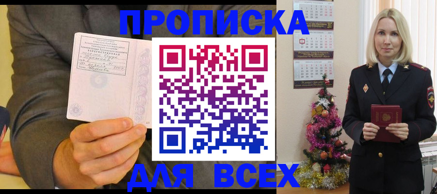 временная регистрация 2025 в Нижнем Тагиле