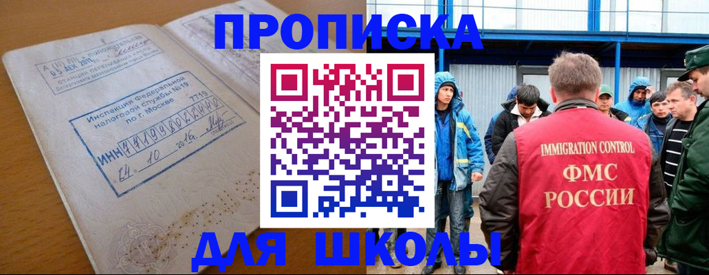регистрация для дет. сада в Нижнем Тагиле